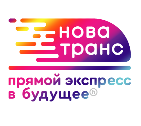 ВТЖТ филиал РГУПС (г.Волгоград), 2016 год - НПЦ "НовАТранс" 